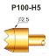 P100-H5 контакт-пробник