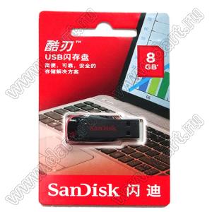 USB 8Gb SanDisk флеш память с USB разъемом