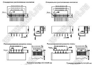 1224R-09A-Wight разъем угловой FPC, шаг 1,0 мм, стандартное располож. 9 конт.