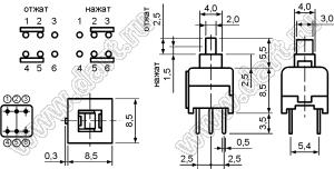 MPS-850L (PSW-2 с/ф, PS850L WITH LOCK) переключатель кнопочный 2P2T (8,5x8,5мм) с фиксацией