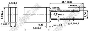 DR2N-135 светодиод прямоугольный 2x5x7 мм без юбки; оранжевый; 618...625нм; корпус диффузный; 2,05V; 7мКд; 150°