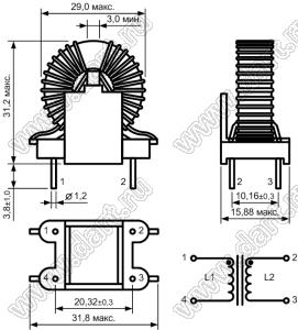 CMP2515-05-LFR фильтр тороидальный; 2x1700мкГн; 2,0А