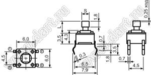 TC-2401-X (0673, TSF6673-250AH-3.15*3.15, KAN0610-0731C, TVDP03) кнопка тактовая; 6x6x7,3мм, толкатель 2,4х2,4 мм