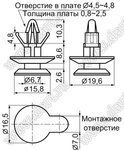 MBD-10 фиксатор платы под фигурное отверстие в шасси; dп=4,5...4,8мм; s=0,8...2,5мм; нейлон-66 (UL); натуральный