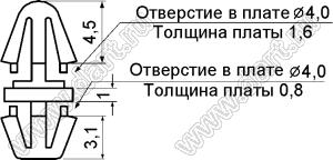 LCK-1 фиксатор платы с двумя защелками; dп=4,0мм; s=1,2...1,6мм; d отв.=4,0мм; t=0,8мм; нейлон-66 (UL); натуральный