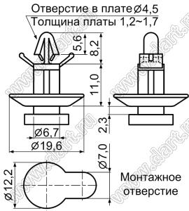 MBC-11 фиксатор платы под фигурное отверстие в шасси; dп=4,5мм; s=1,2...1,7мм; нейлон-66 (UL); натуральный