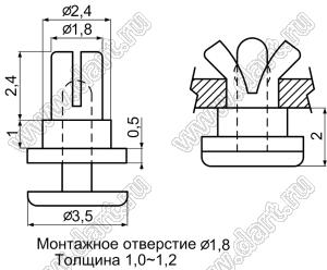 SRMA-2 опора межплатная; d отв.=1,8мм; t=1,0...1,2мм; нейлон-66 (UL); натуральный