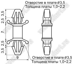 CBSS-7 фиксатор платы с двумя защелками; A=7,0мм; dп=3,5мм; s=0,8...2,0мм; d отв.=3,5мм; t=0,8...2,0мм; нейлон-66 (UL); натуральный