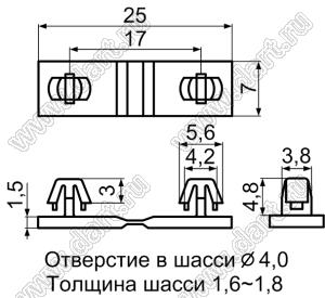 LPZ-1 соединитель межплатный гибкий; dп1=4,0мм; s1=1,6...1,8мм; dп2=4,0мм; s2=1,6...1,8мм; нейлон-66 (UL); натуральный