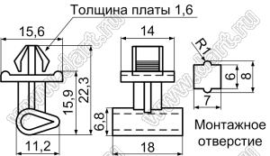 PS-16 фиксатор платы с защелкой под фигурное отверстие в шасси; s=1,6мм; нейлон-66; натуральный