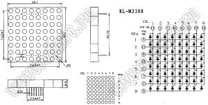 RL-R2388ASRG матрица светодиодная  8X8