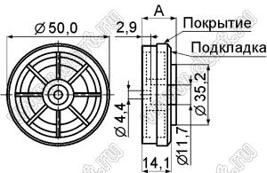 FFG-3A(S) ножка для Hi-Fi аппаратуры; пластик ABS; 50,0x16,0мм; серебрение; материал подкладки EVA (этиленвинилацетат); черный