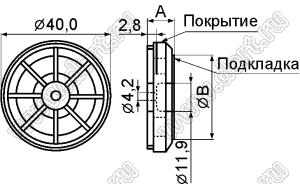 FFG-2A(S) ножка для Hi-Fi аппаратуры; пластик ABS; 40,0x11,0мм; серебрение; материал подкладки EVA (этиленвинилацетат); черный