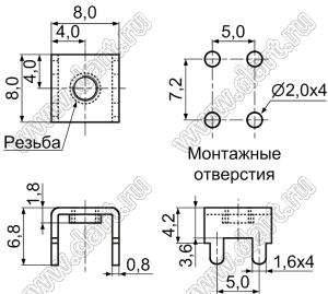 PCB-9-1 терминал винтовой для пайки в печатную плату; M3x0,5; латунь луженая; 0,8мм