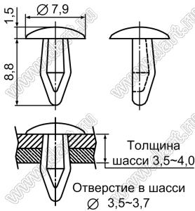 MB-5 пистон монтажный; L=8,8мм; d отв.=3,5-3,7мм; нейлон-66 (UL); натуральный