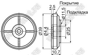 RS-40S(RU) ножка для Hi-Fi аппаратуры; 39,0x9,8мм; пластик ABS; серебрение; подкладка=резина; черный