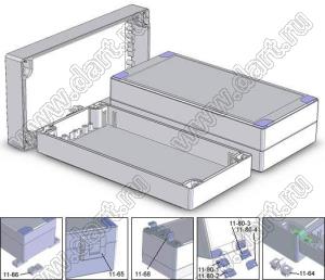 Case 11-57 корпус пластиковый влагозащищенный 200x120x60 мм