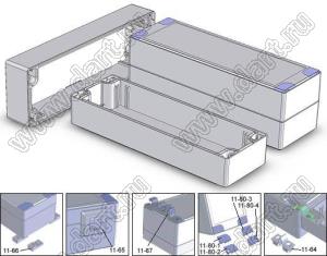 Case 11-52 корпус пластиковый влагозащищенный 240x80x80 мм