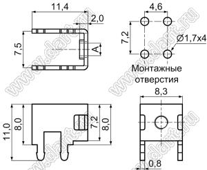 PCB-12(6-32) терминал винтовой для пайки в печатную плату; 6-32UNC; латунь луженая; 0,8мм