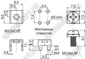PCB-10AB терминал винтовой для пайки в печатную плату; M3,5x0,6; латунь луженая; 0,8мм