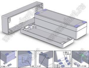 Case 11-51 корпус пластиковый влагозащищенный 240x80x60 мм