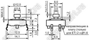 TC-12ET-Z (TSF1273T, SWT-9, B3F-4055) кнопка тактовая; 12x12x7,3мм с направляющими