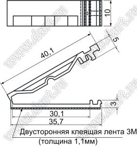 FCS-20(3M) зажим для плоского шлейфа на самоклеящейся площадке; 35,7х10,0мм; нейлон-66 (UL); натуральный