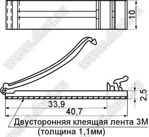 FCJ-40 зажим для плоского шлейфа на самоклеящейся площадке; 40,7х10,0мм; нейлон-66 (UL); натуральный