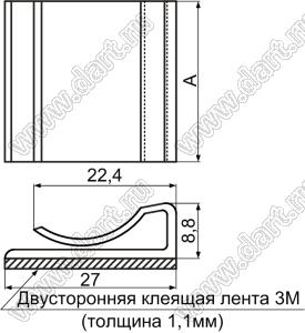 FCN-20(3M) зажим для плоского шлейфа на самоклеящейся площадке; 27,0х20,0мм; нейлон-66 (UL); натуральный