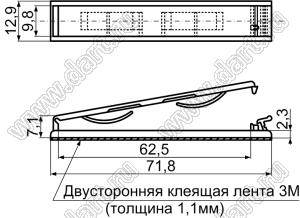 FCE-3(3M) зажим для плоского шлейфа на самоклеящейся площадке 71,8х12,9мм; нейлон-66 (94V-2)