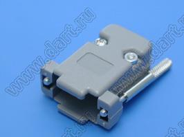DS1045-09AP1L (DPТ-9C, 5507-09-L, DS1046-09C1L) корпус (кожух) для разъема D-SUB; длинные винты; 9-конт.; пластик
