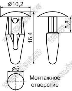 MBT-1 пистон монтажный; L=16,4мм; d отв.=5,0мм; нейлон-66 (UL); белый