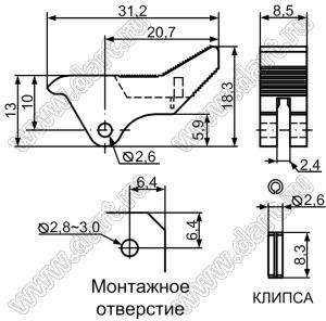 CP-70 выталкиватель платы; нейлон-66 (UL); черный