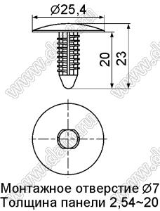 MBW7-20 пистон монтажный; L=20,0мм; d отв.=7,0мм; нейлон-66 (UL); черный