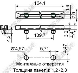 CG-650 направляющая платы; L=164,1мм; нейлон-66 (UL); натуральный