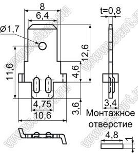PCRN250 терминал ножевой 6,35 мм (0,250”) прямой для пайки в печатную плату; луженая латунь; 0,8мм