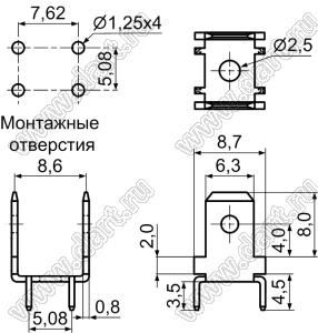 PCU250 терминал ножевой 6,3 мм (0,250”) прямой сдвоенный для пайки в печатную плату; латунь луженая; 0,8мм