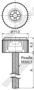 GPE3-5.5 винт металлический с пластиковой головкой; M3x0.5P; A=5,5мм; поликарбонат PC + пластик ABS (UL); черный