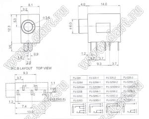 PJ-325A гнездо стерео 3,5 мм на плату
