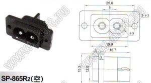 SP-865R2 вилка IEC60320(C8) сетевого питания на винтах на панель