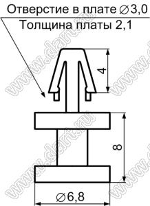 DCB-8(2) фиксатор платы с защелкой; A=8,0мм; E=2,1мм; H=6,8мм; dп=3,0мм; s=Eмм; нейлон-66 (UL); натуральный