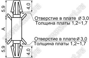 LCA-6 фиксатор платы с двумя защелками; A=6,3мм; dп=3,0мм; s=1,6мм; d отв.=3,0мм; t=1,6мм; нейлон-66 (UL); натуральный