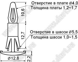 RCR-12.7 фиксатор платы с двумя защелками; D=4,0мм; S=1,2...1,7мм; d отв.=5,5мм; t=1,0...1,5мм; нейлон-66; натуральный