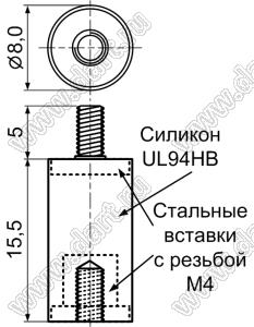 SITP-15.5 стойка резьбовая с металлической внутреней и внешней резьбой M4; сталь никелированная/силикон (UL); серый