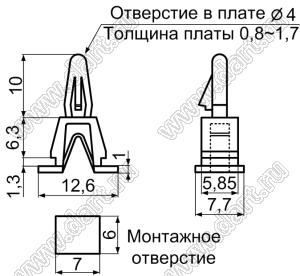 PCC-6 фиксатор платы с защелкой под квадратное отверстие в шасси; dп=4,0мм; s=0,8...1,7мм; нейлон-66 (UL); натуральный