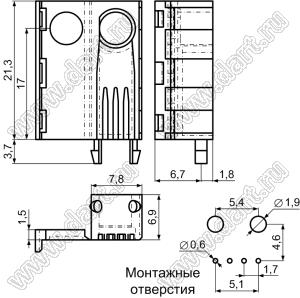 LEK54-17 держатель 5мм RGB светодиода на плату угловой; нейлон-66 (UL); черный