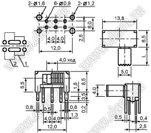 SK-22H09-EG9 переключатель движковый угловой 2P2T, сечение толкателя 2,5х3,0 мм