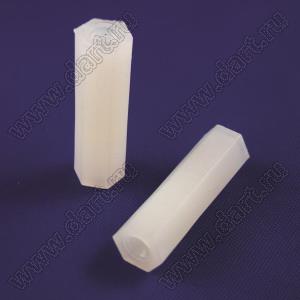 HTP-319 (HP-19) cтойка шестигранная с внутренними резьбами; M3; L=19,0мм; нейлон-66; цвет натуральный