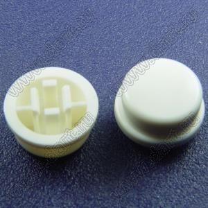 A24W (KTSC-22W, KTSC-22I) толкатель (колпачок) круглый Ø11,5мм; h=7,5мм; посадочное отверстие 3,2x3,8мм белый на тактовый переключатель 12x12мм; пластик ABS; пластик ABS; белый