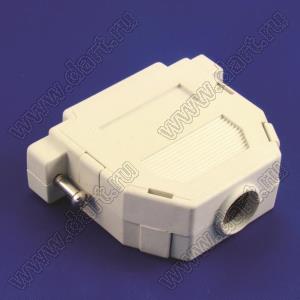 DS1048-25AP1S (DP-25C, 5507-25-SNAP) корпус (кожух) для разъема D-SUB на защелках; короткие винты; 25-конт.; пластик